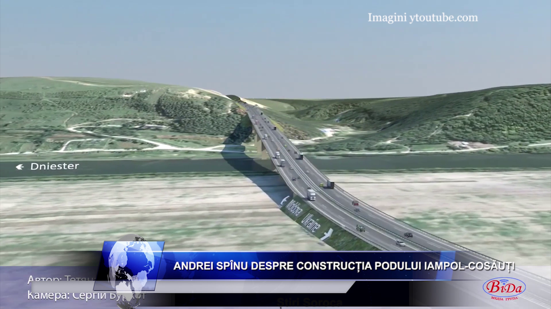 Andrei Spînu despre construcția podului Iampol-Cosăuți