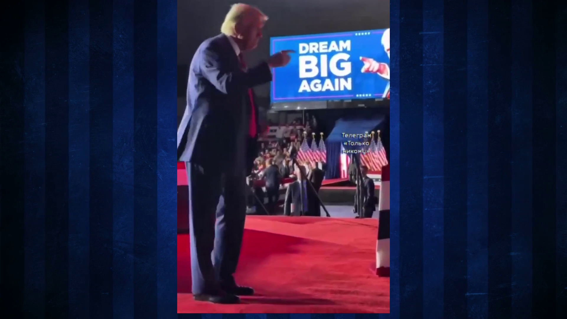 Donald Trump și-a anunțat victoria în uralele susținătorilor și a încheiat discursul cu un dans