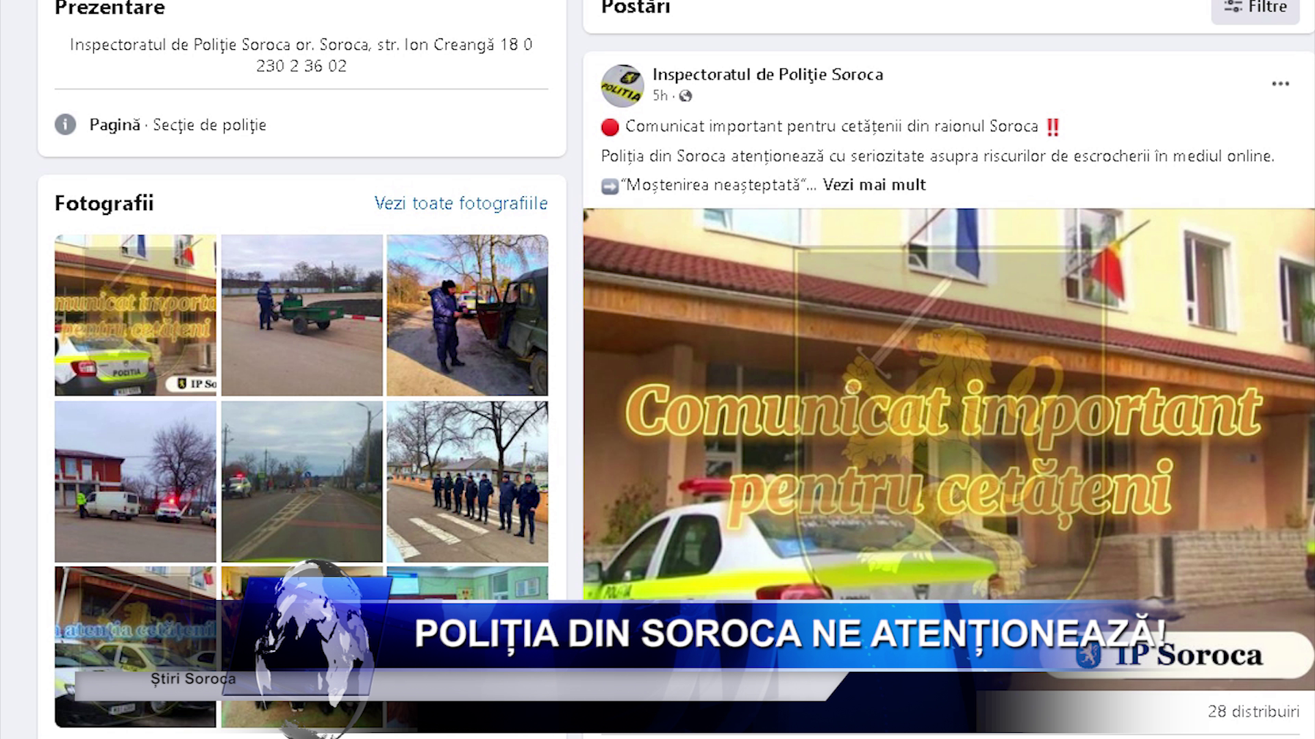 Poliția din Soroca ne atenționează!