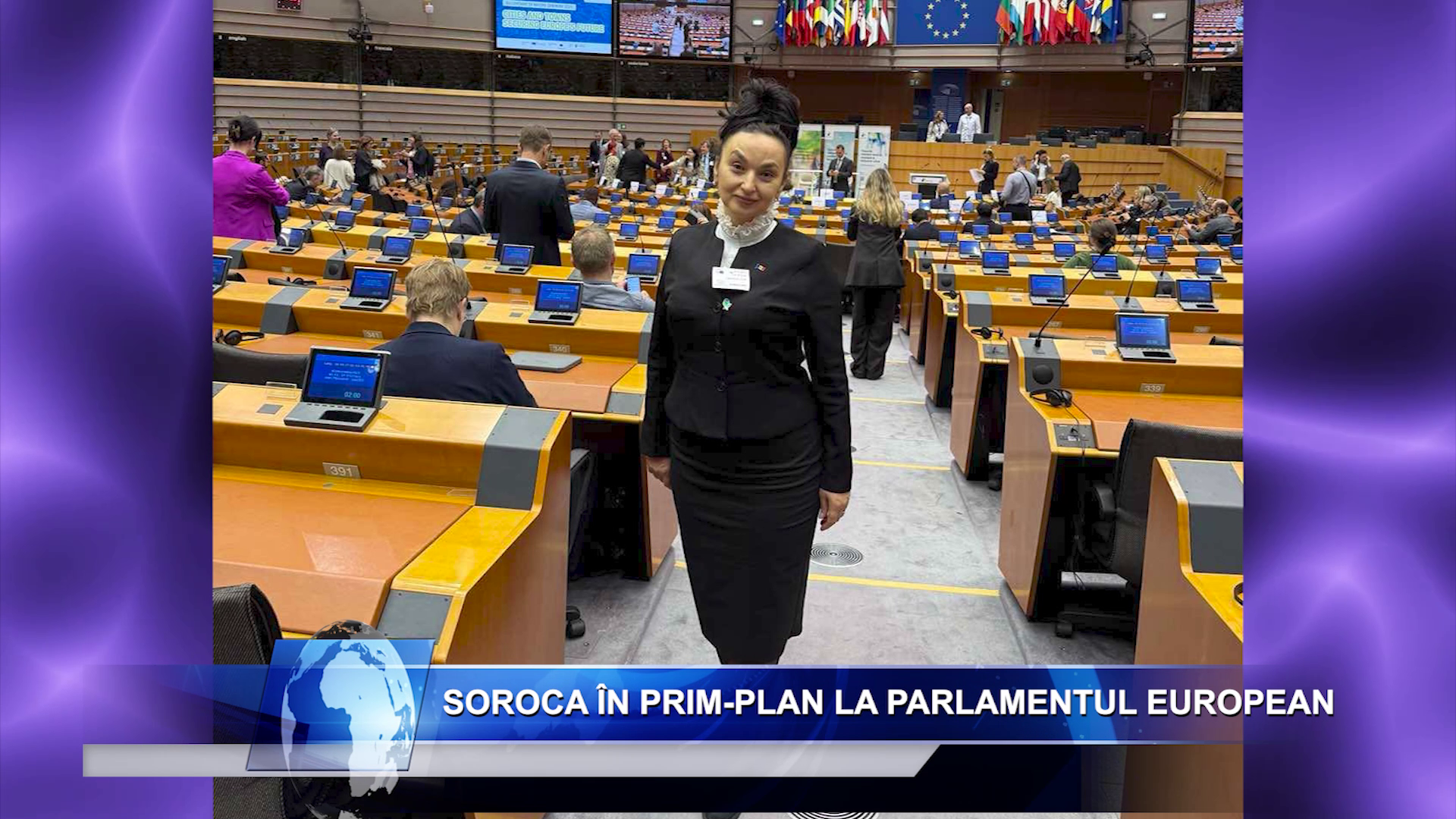Soroca în prim-plan la Parlamentul European