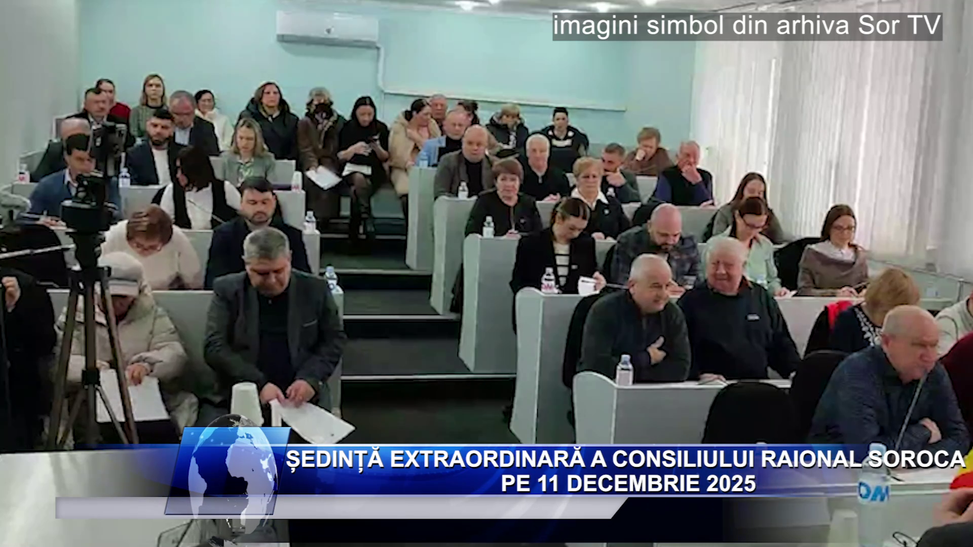 Ședință extraordinară a Consiliului Raional Soroca pe 11 decembrie 2025