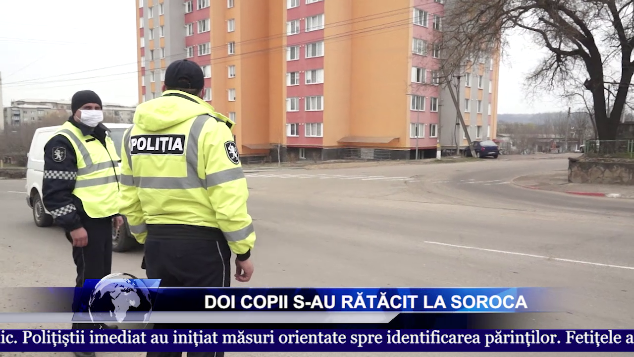Doi copii s-au rătăcit la Soroca. Poliția bate alarma.