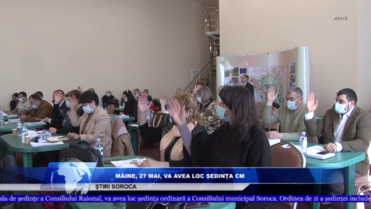 MÂINE, 27 MAI, VA AVEA LOC ȘEDINȚA CONSILIULUI MUNICIPAL SOROCA