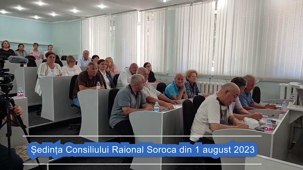 Ședința Consiliului Raional Soroca din 1 august 2023
