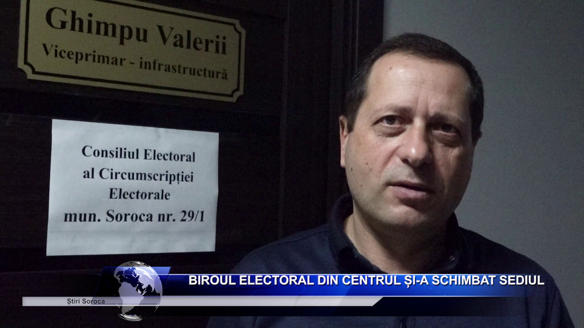  Biroul electoral din centrul și-a schimbat sediul