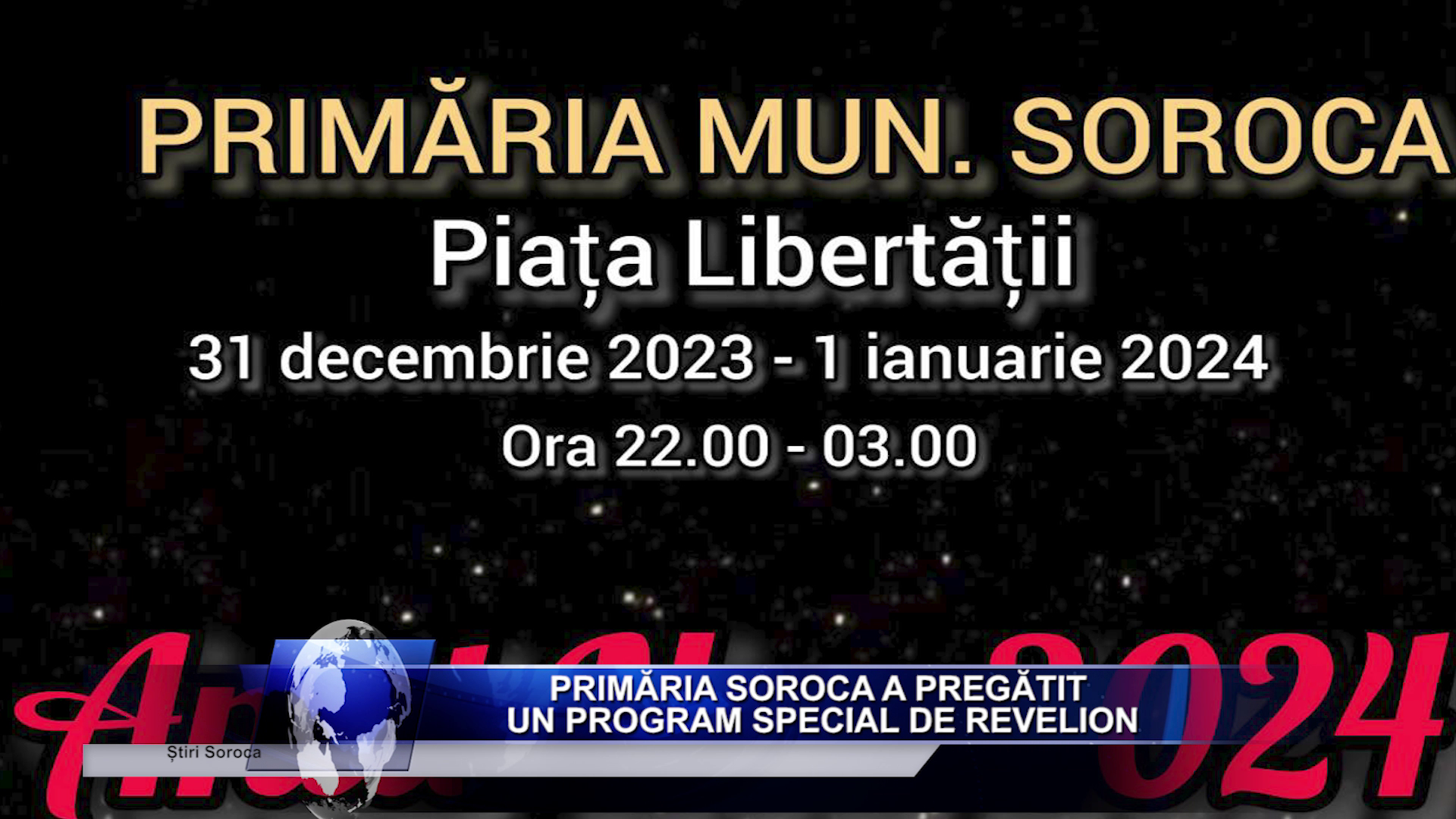 Primăria Soroca a pregătit un program special de Revelion